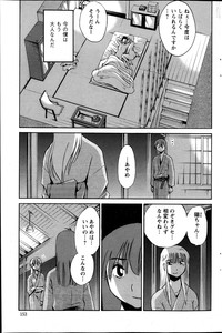 Download Hirugao Ch. 137