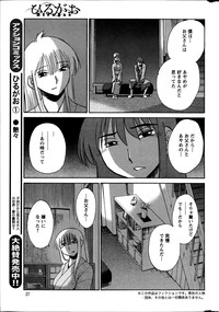 Download Hirugao Ch. 137