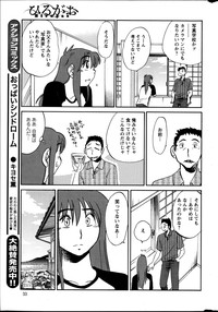 Download Hirugao Ch. 137