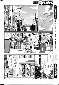 Download Hirugao Ch. 137