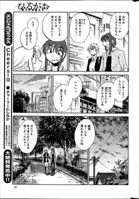 Download Hirugao Ch. 137