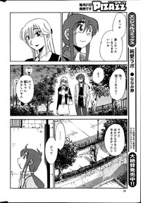 Download Hirugao Ch. 137