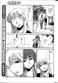 Download Hirugao Ch. 137