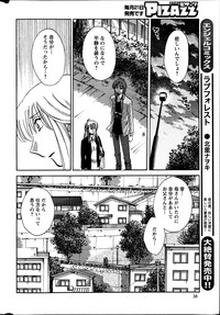 Download Hirugao Ch. 137