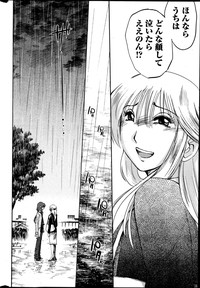 Download Hirugao Ch. 137