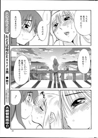 Download Hirugao Ch. 137