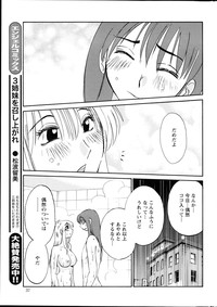 Download Hirugao Ch. 137