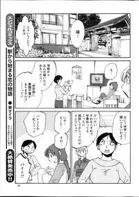 Download Hirugao Ch. 137