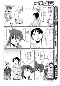 Download Hirugao Ch. 137