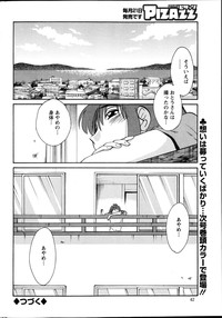 Download Hirugao Ch. 137