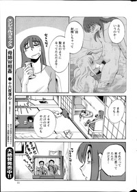 Download Hirugao Ch. 137