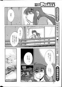 Download Hirugao Ch. 137