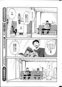 Download Hirugao Ch. 137