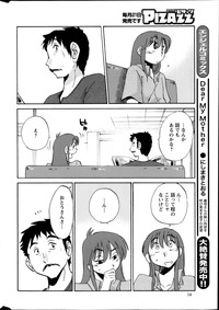 Download Hirugao Ch. 137