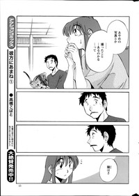 Download Hirugao Ch. 137