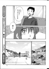 Download Hirugao Ch. 137