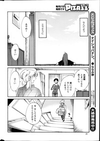 Download Hirugao Ch. 137