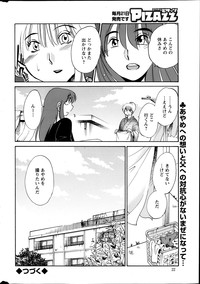 Download Hirugao Ch. 137