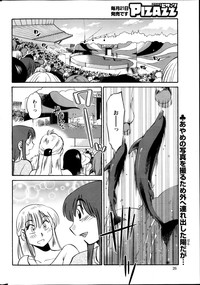 Download Hirugao Ch. 137