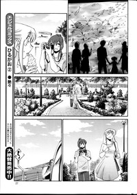 Download Hirugao Ch. 137