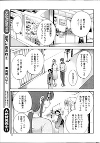 Download Hirugao Ch. 137