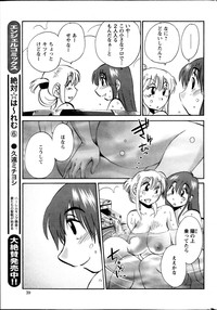 Download Hirugao Ch. 137