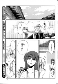 Download Hirugao Ch. 137