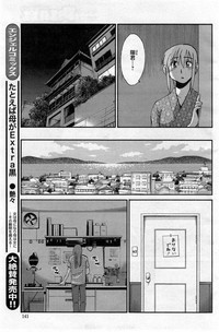 Download Hirugao Ch. 137