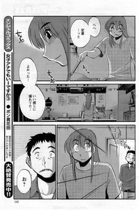 Download Hirugao Ch. 137