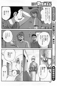 Download Hirugao Ch. 137