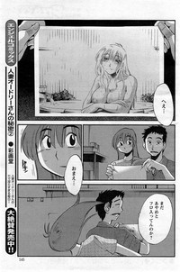 Download Hirugao Ch. 137