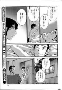 Download Hirugao Ch. 137