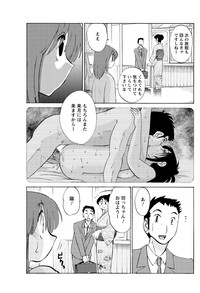 Download Hirugao Ch. 137