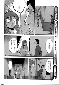 Download Hirugao Ch. 137