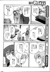 Download Hirugao Ch. 137