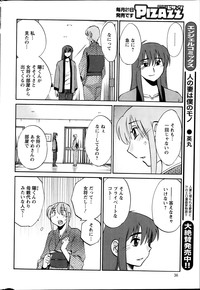 Download Hirugao Ch. 137