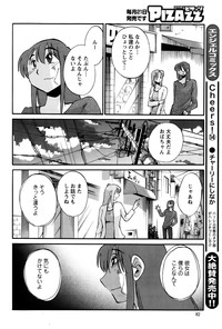 Download Hirugao Ch. 137