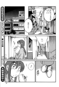 Download Hirugao Ch. 137