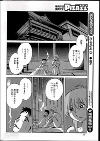 Download Hirugao Ch. 137