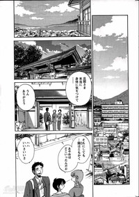 Download Hirugao Ch. 137