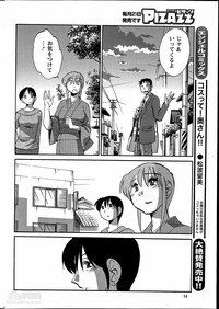 Download Hirugao Ch. 137