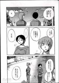 Download Hirugao Ch. 137