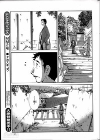 Download Hirugao Ch. 137