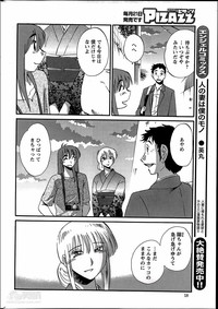 Download Hirugao Ch. 137