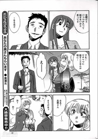 Download Hirugao Ch. 137