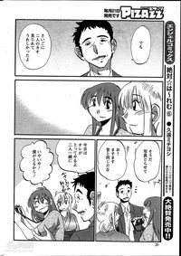 Download Hirugao Ch. 137