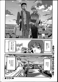 Download Hirugao Ch. 137