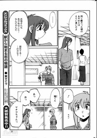 Download Hirugao Ch. 137