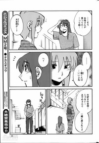 Download Hirugao Ch. 137