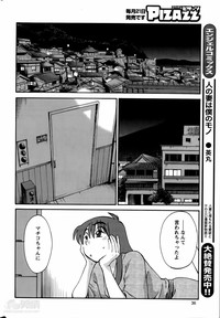 Download Hirugao Ch. 137